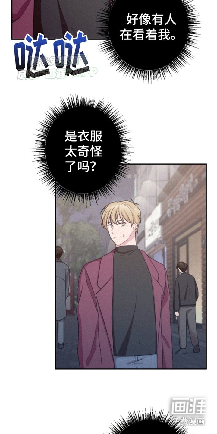 第13章：再次碰面