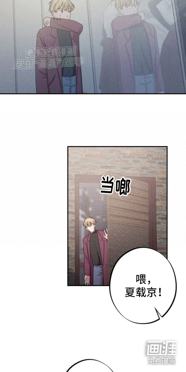 第13章：再次碰面