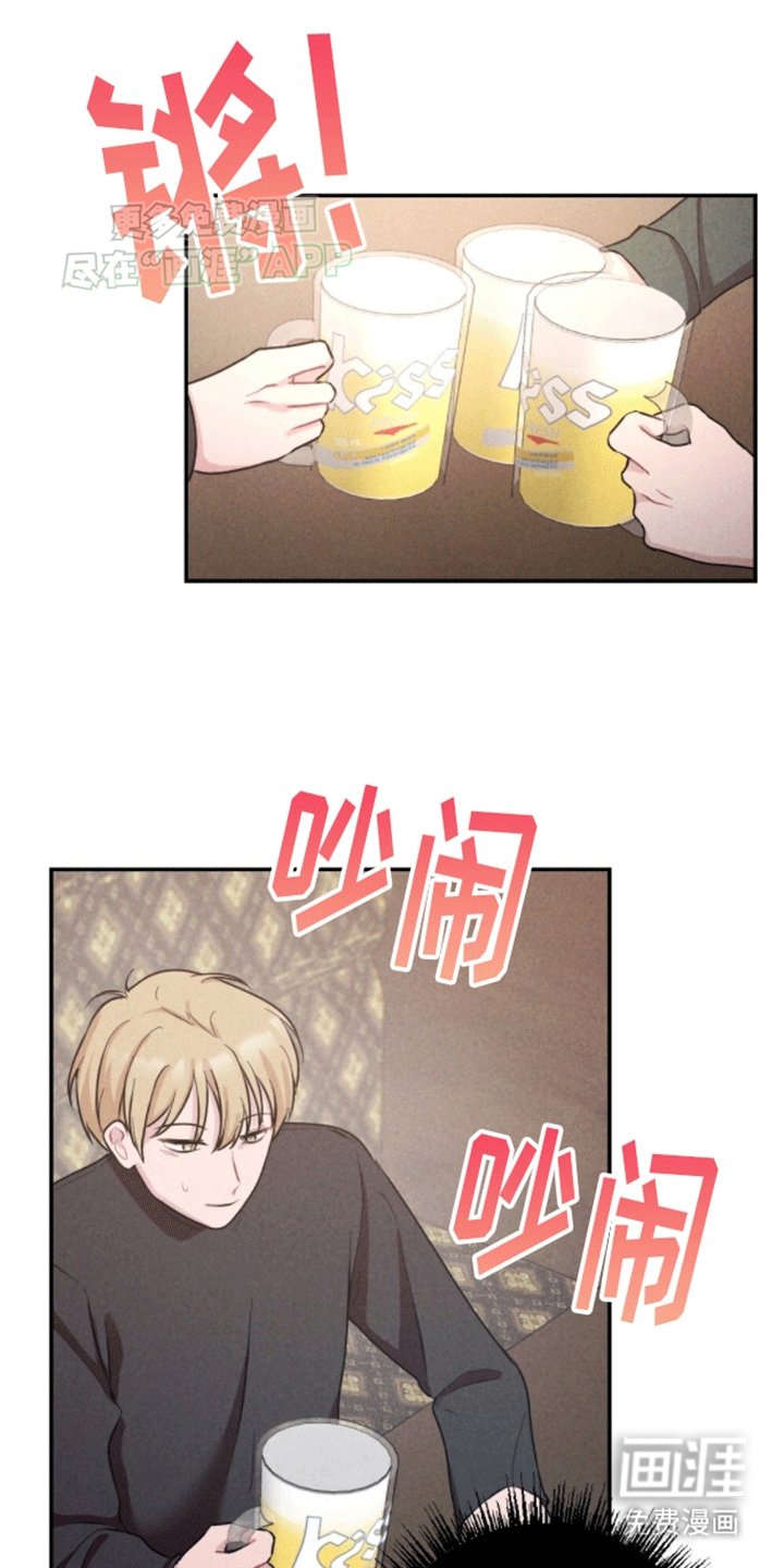 第13章：再次碰面