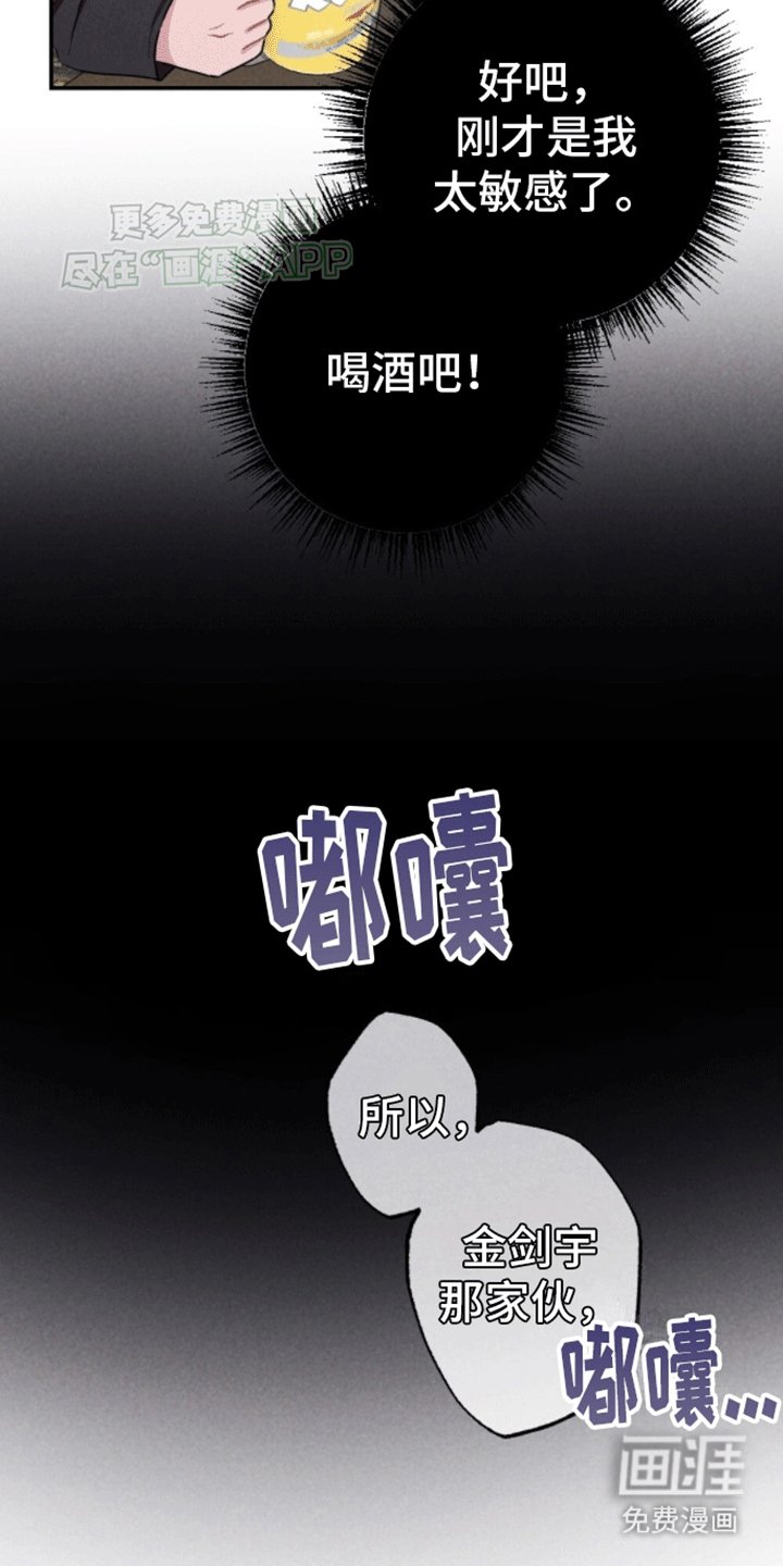 第13章：再次碰面