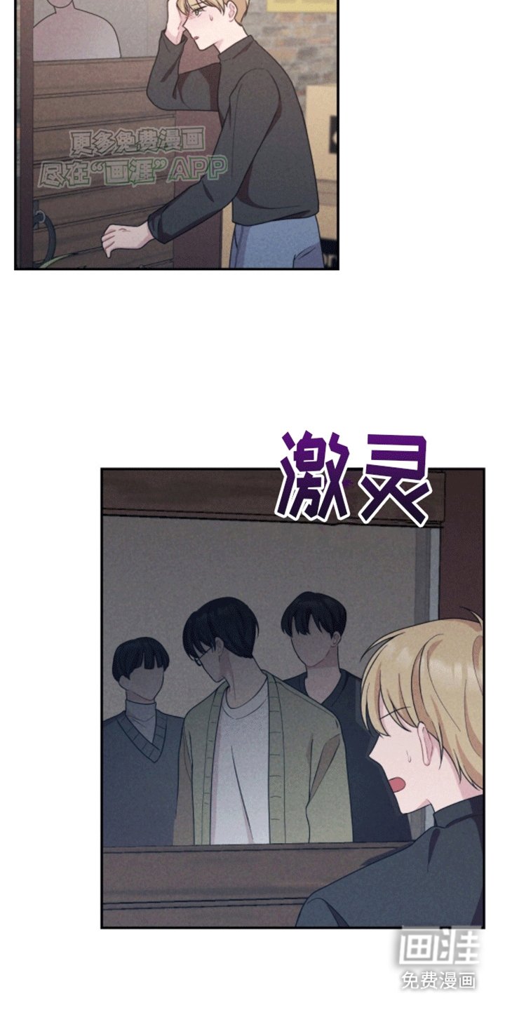 第13章：再次碰面