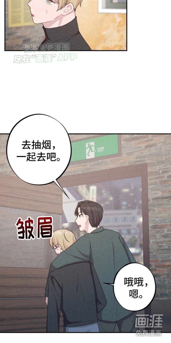 第14章：忘不了他