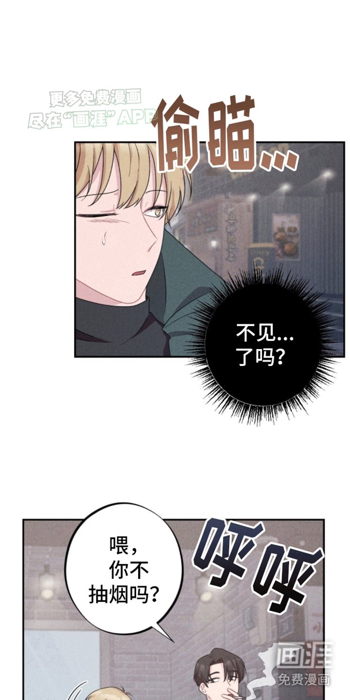 第14章：忘不了他