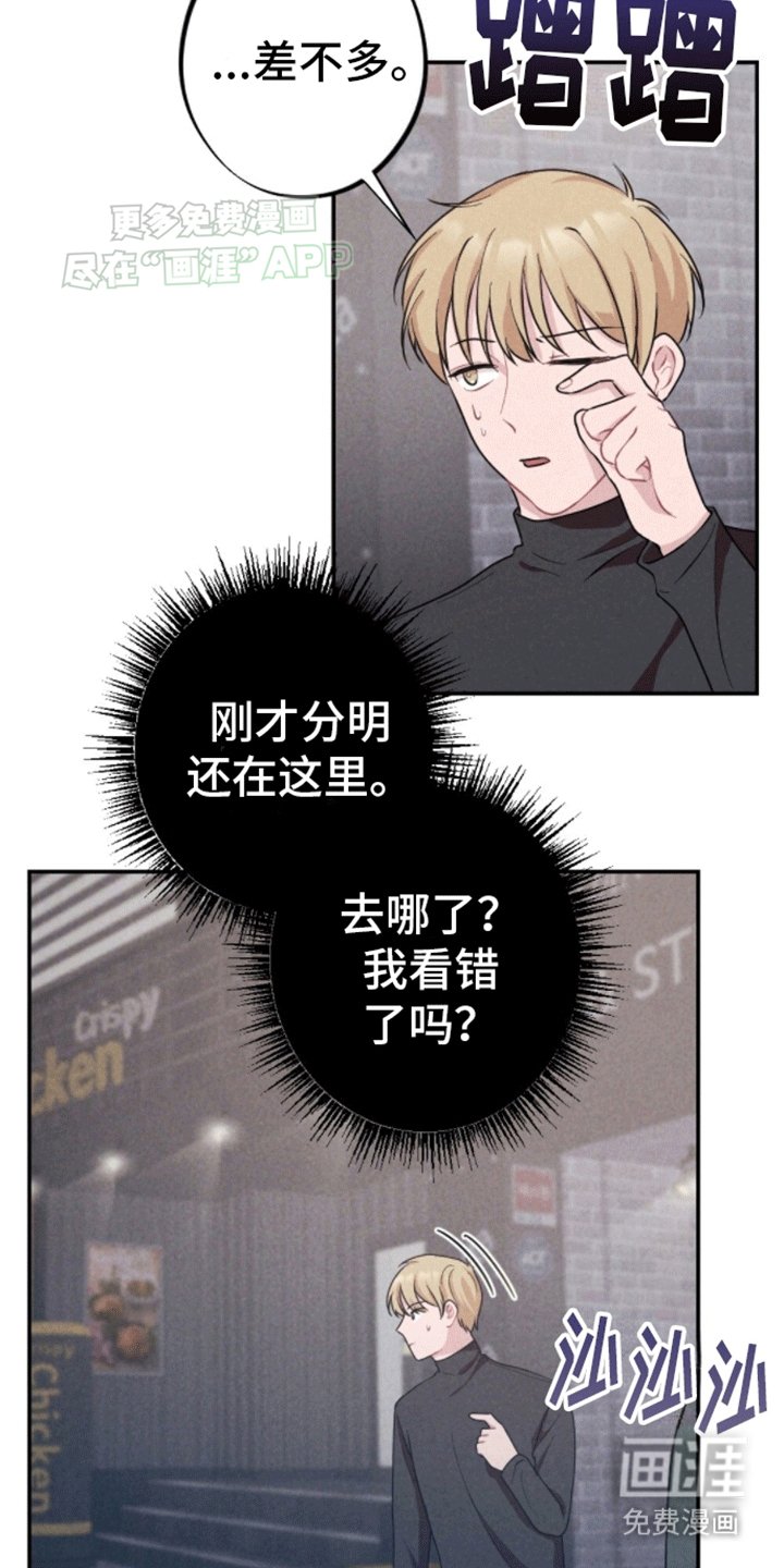 第14章：忘不了他