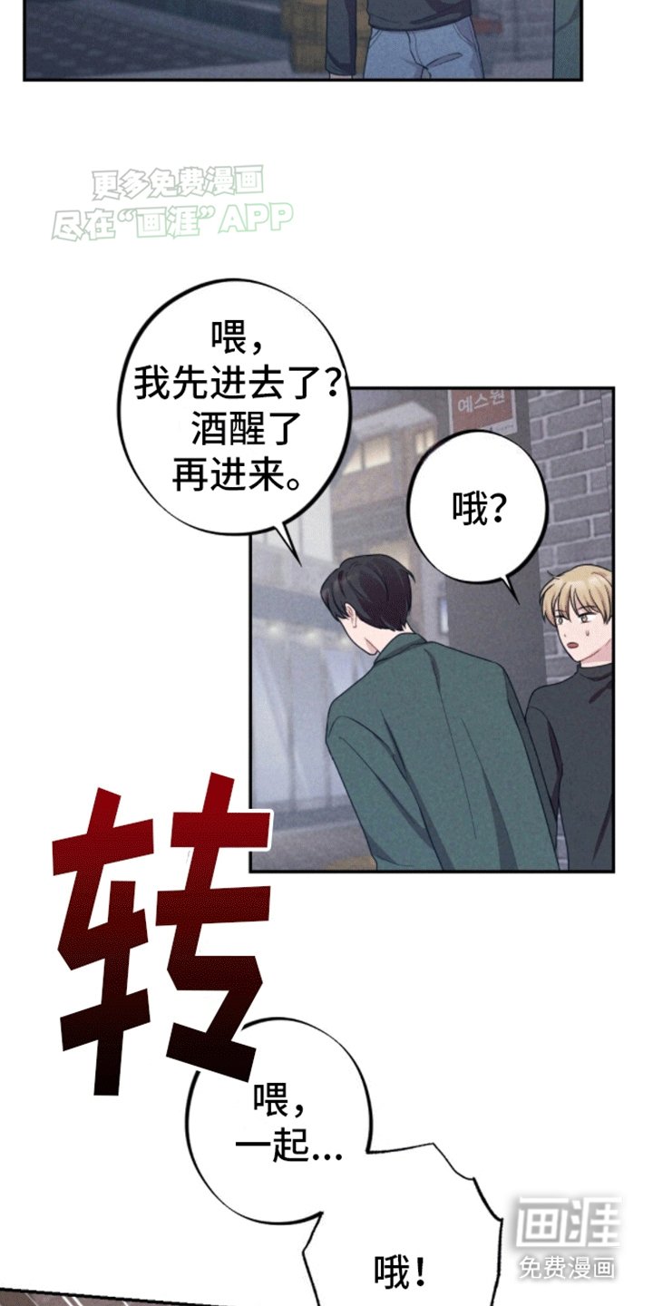 第14章：忘不了他
