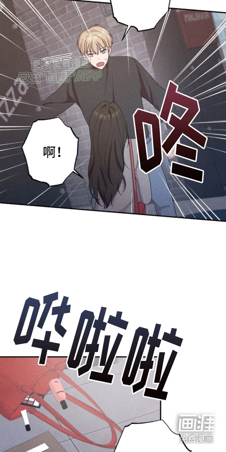 第14章：忘不了他
