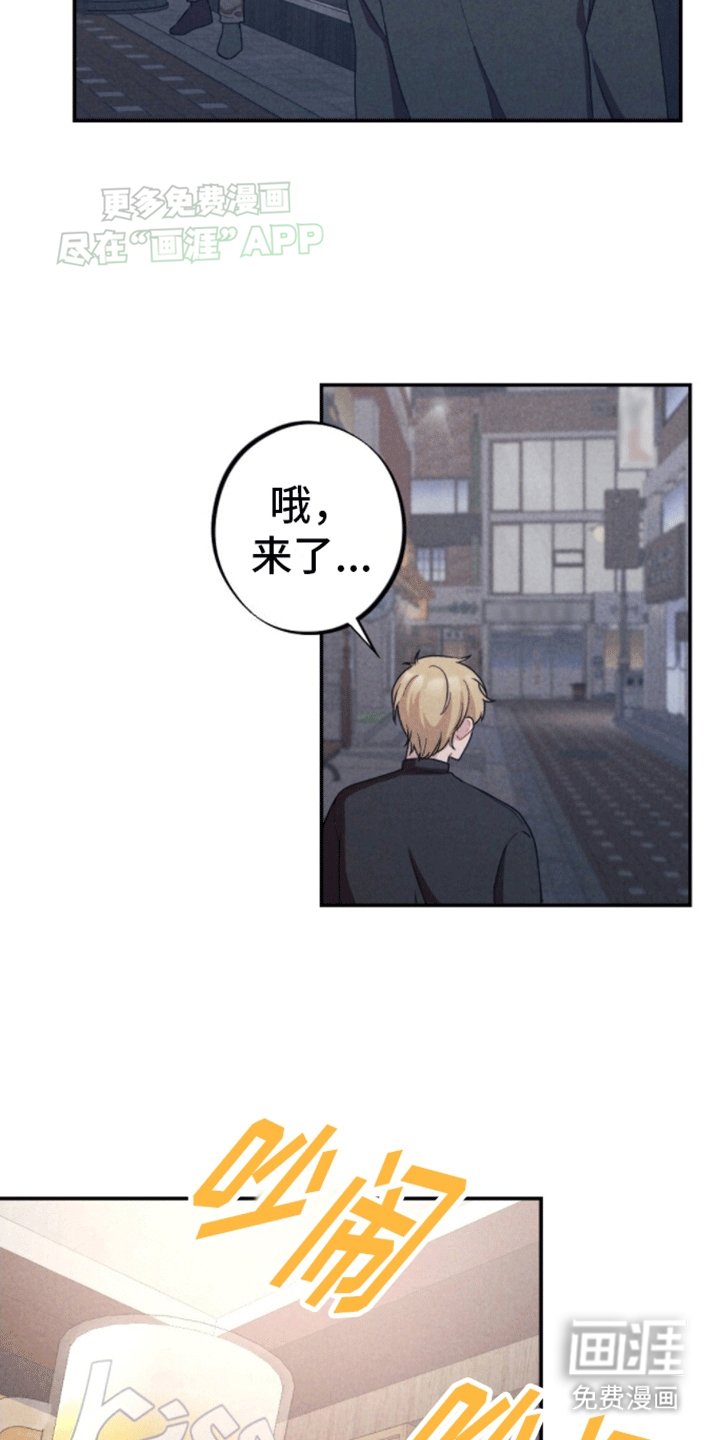 第14章：忘不了他