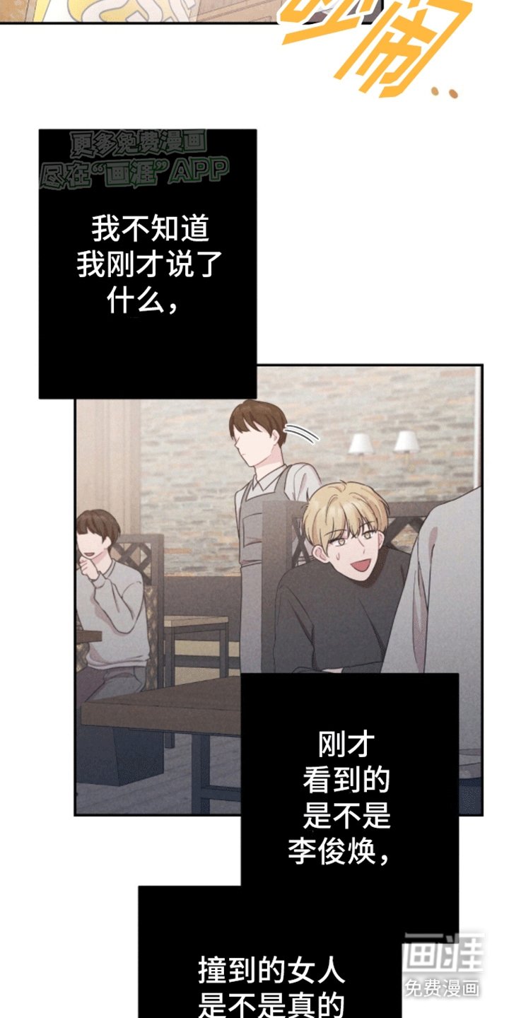 第14章：忘不了他