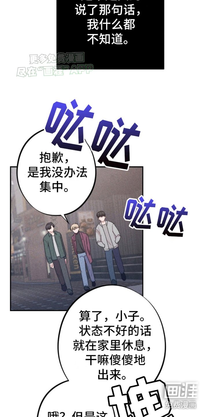 第14章：忘不了他