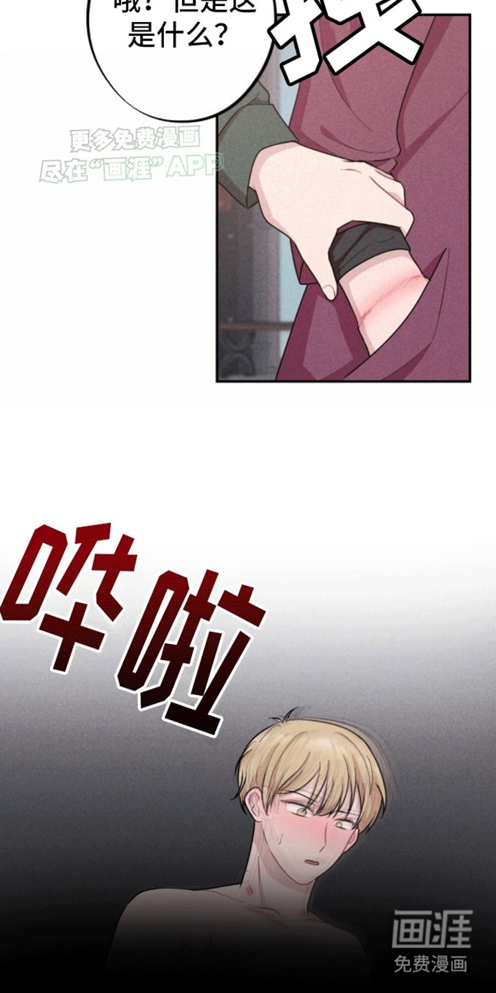 第14章：忘不了他
