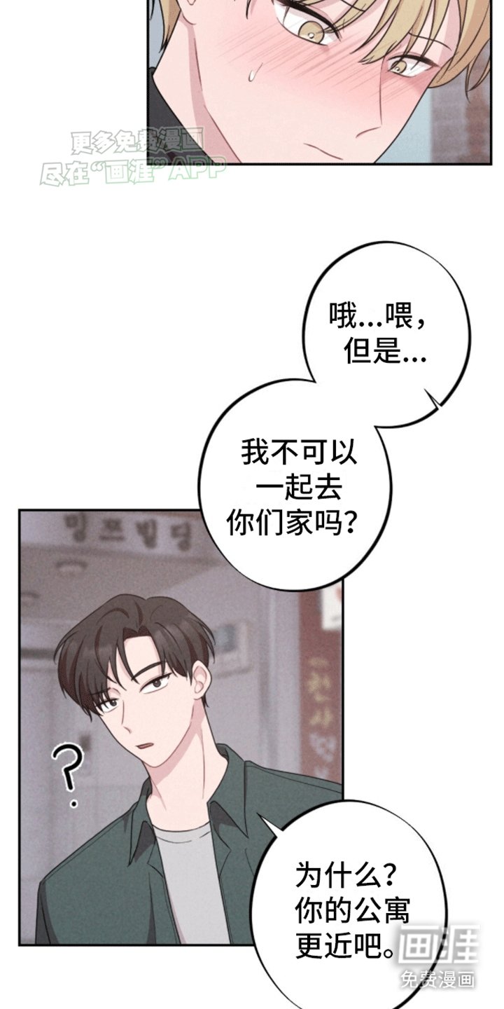 第14章：忘不了他