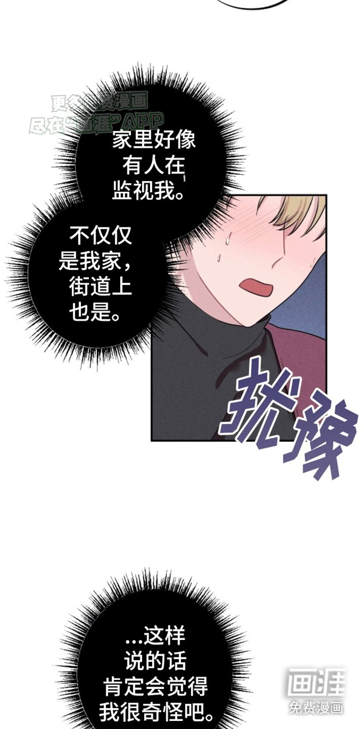 第14章：忘不了他