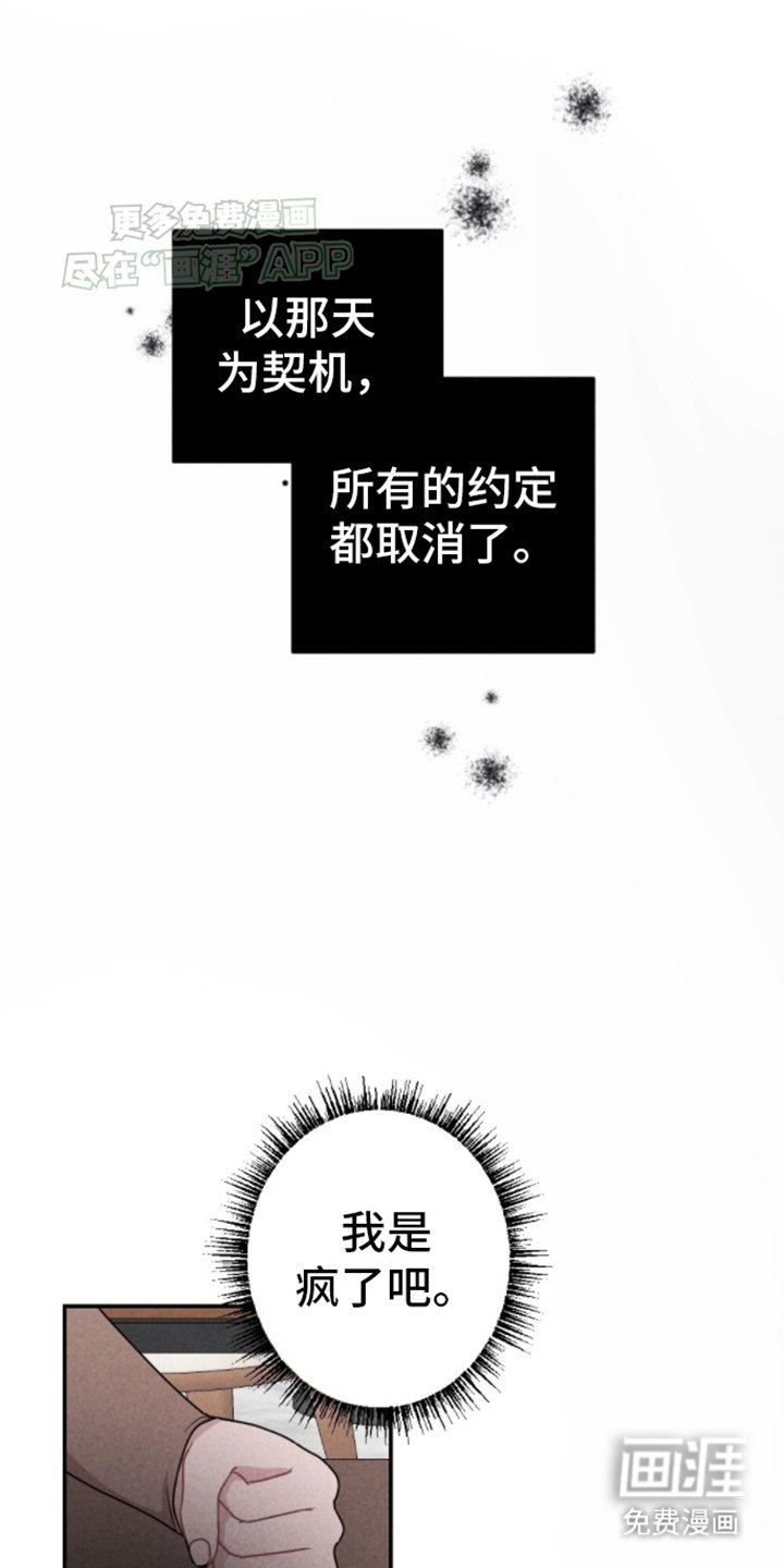 第14章：忘不了他
