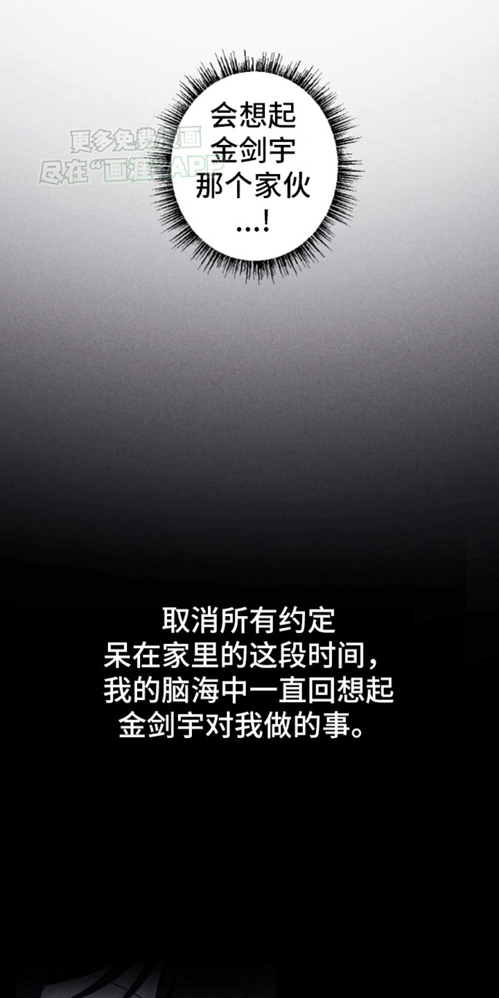第14章：忘不了他
