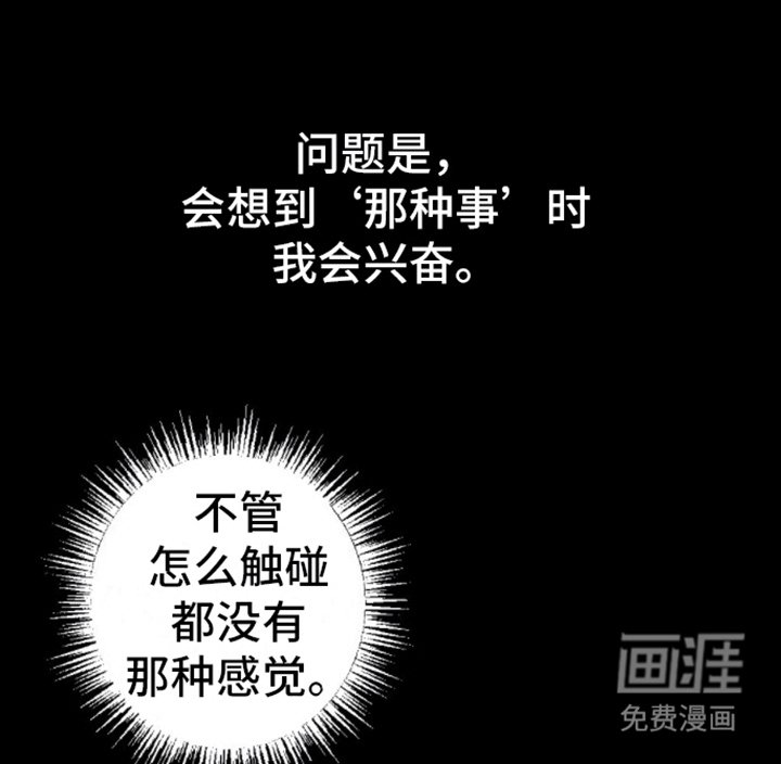 第14章：忘不了他