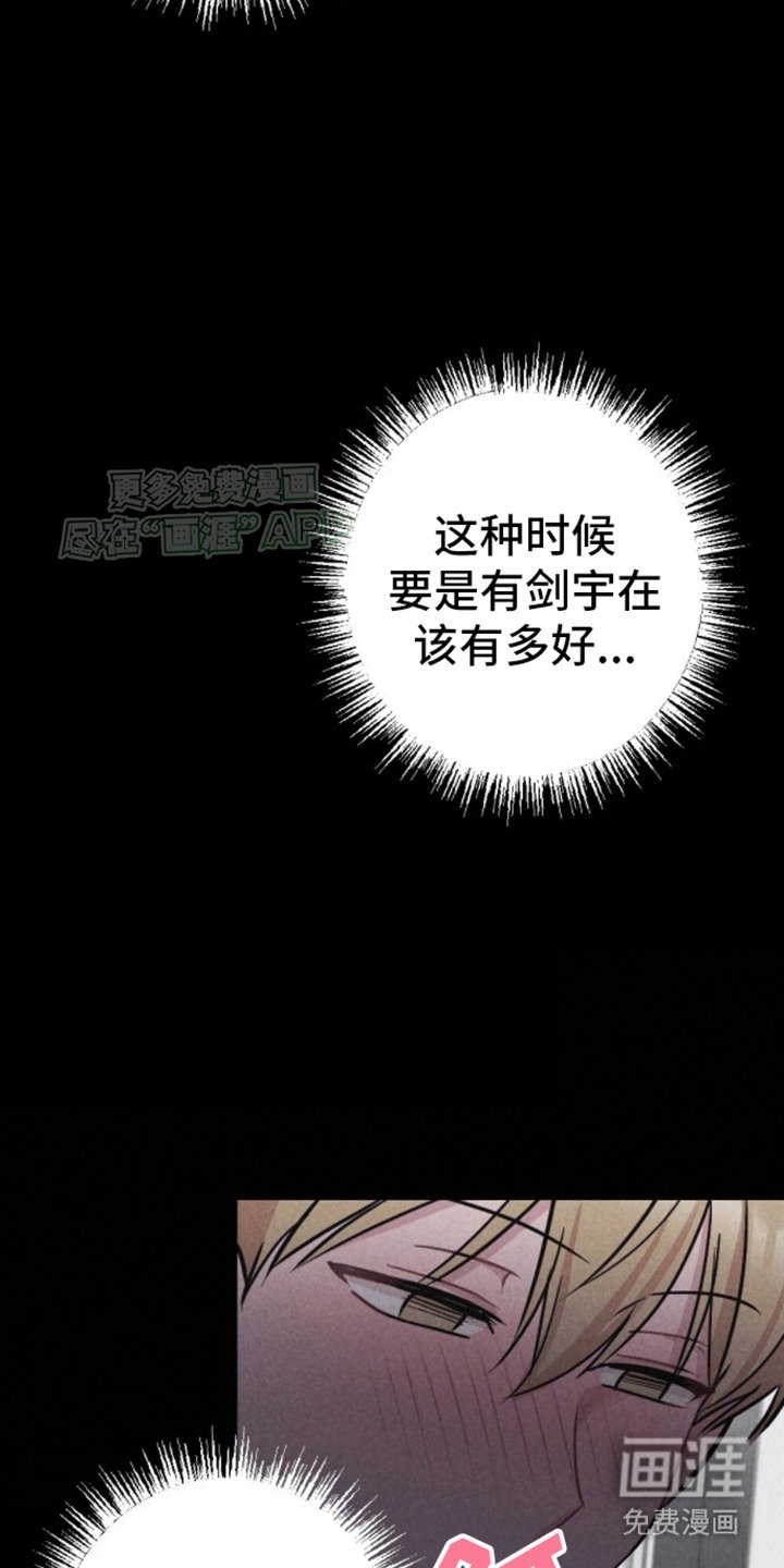 第14章：忘不了他