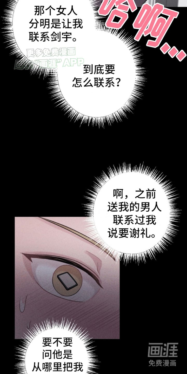 第14章：忘不了他
