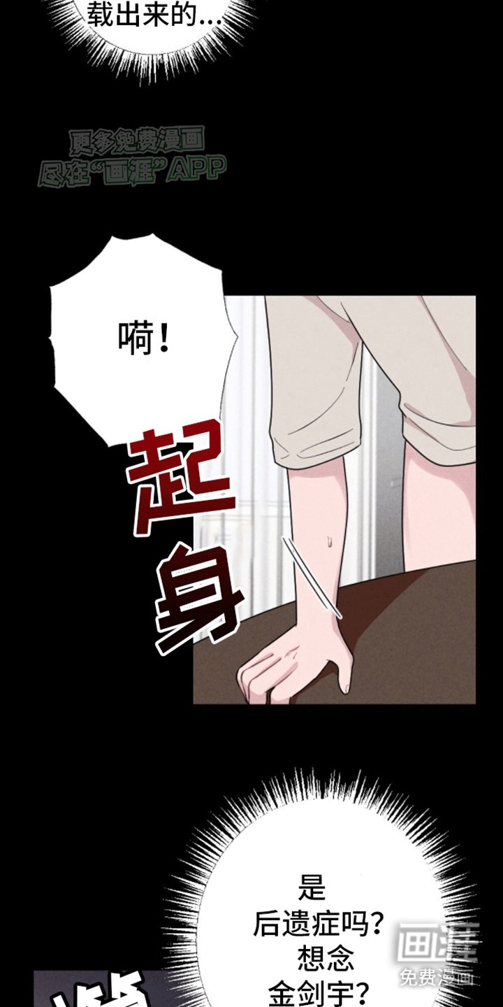 第14章：忘不了他
