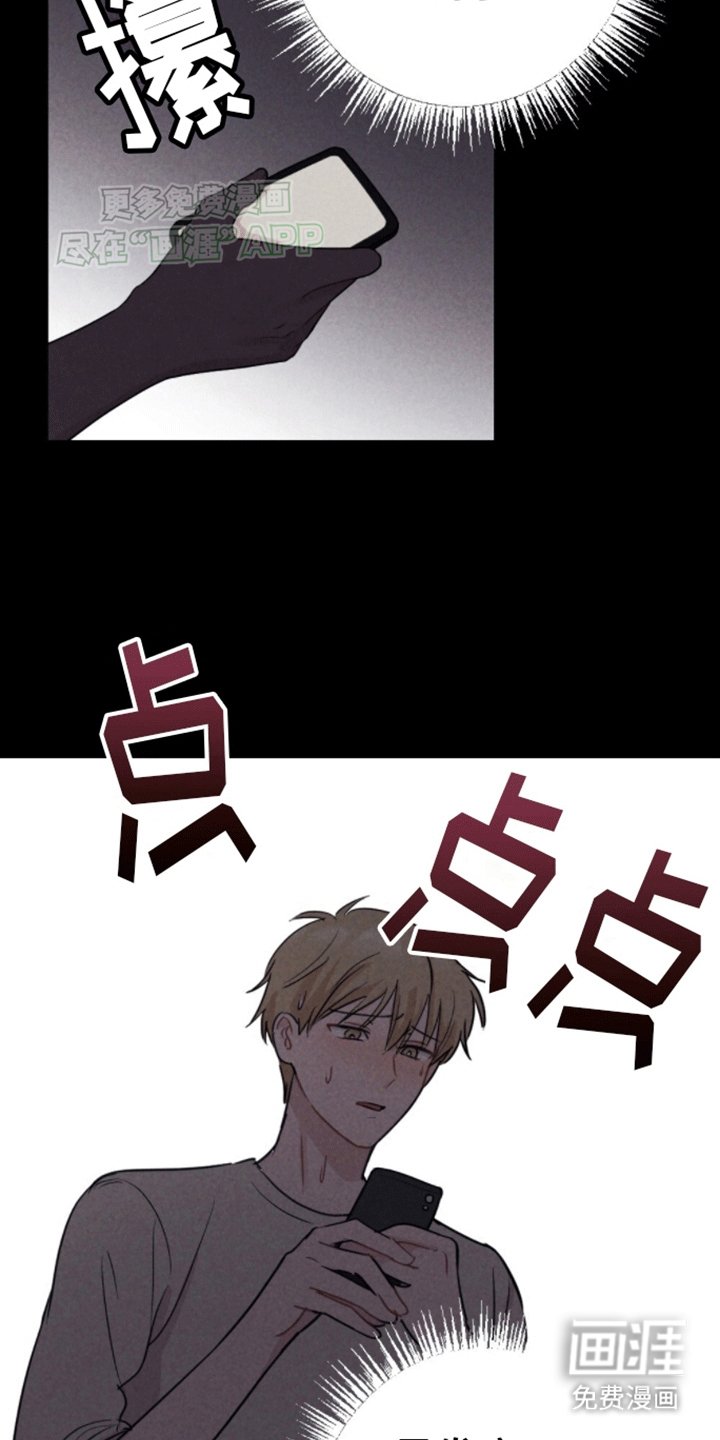 第14章：忘不了他