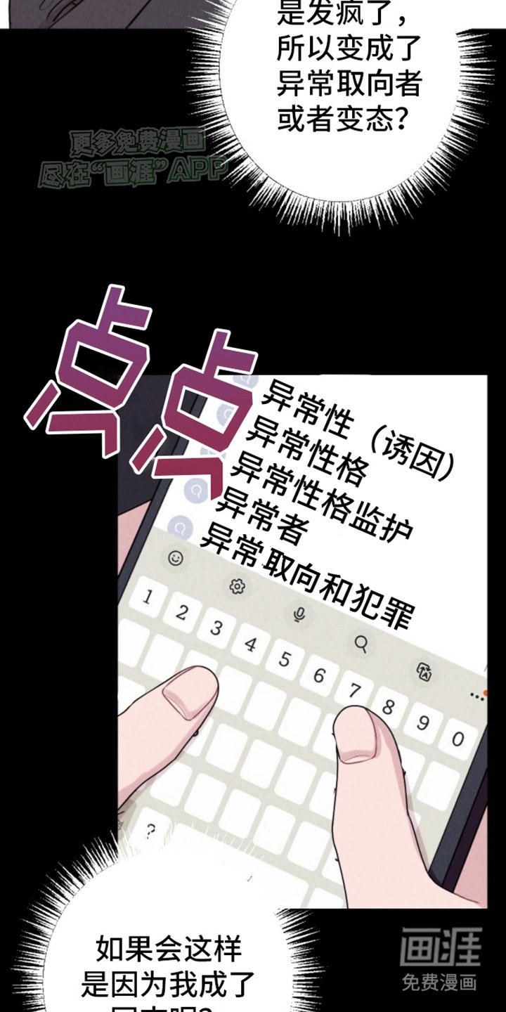 第14章：忘不了他