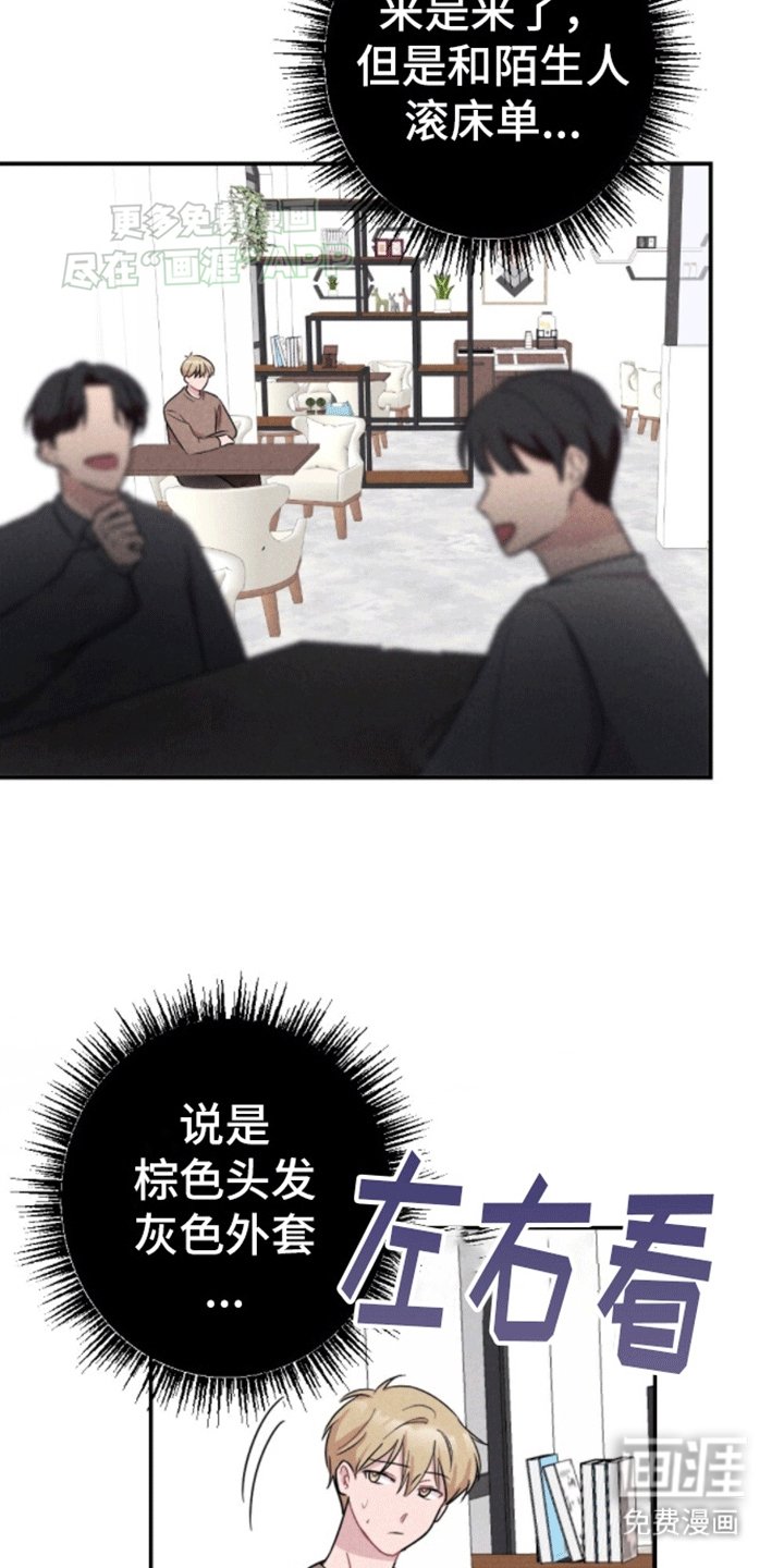 第15章：和别人试试