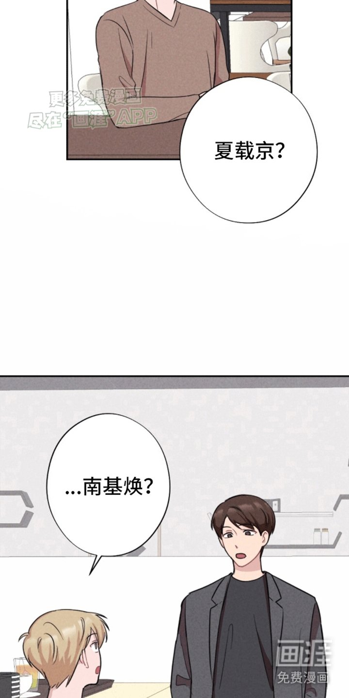 第15章：和别人试试