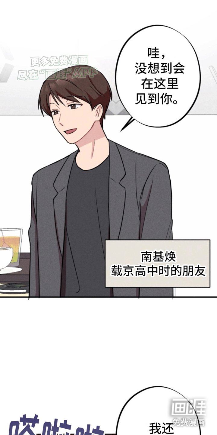 第15章：和别人试试