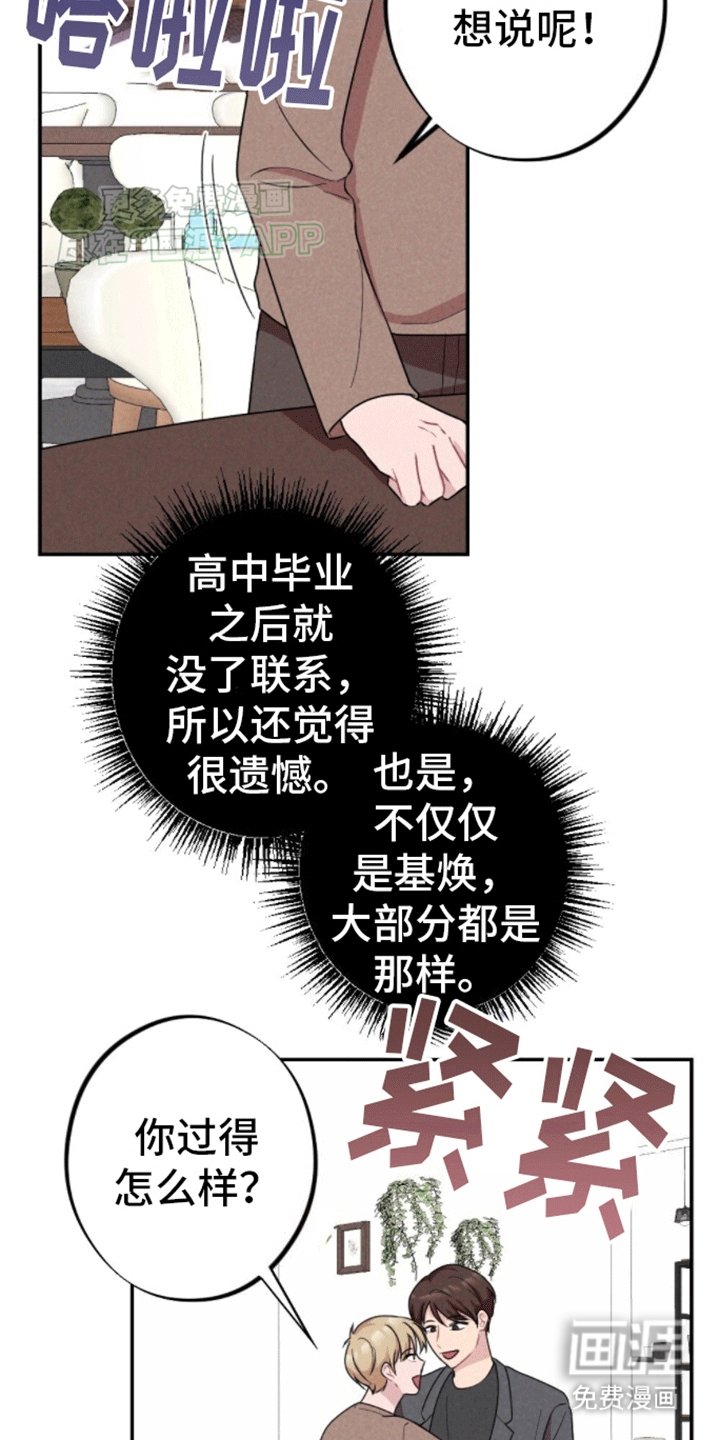 第15章：和别人试试