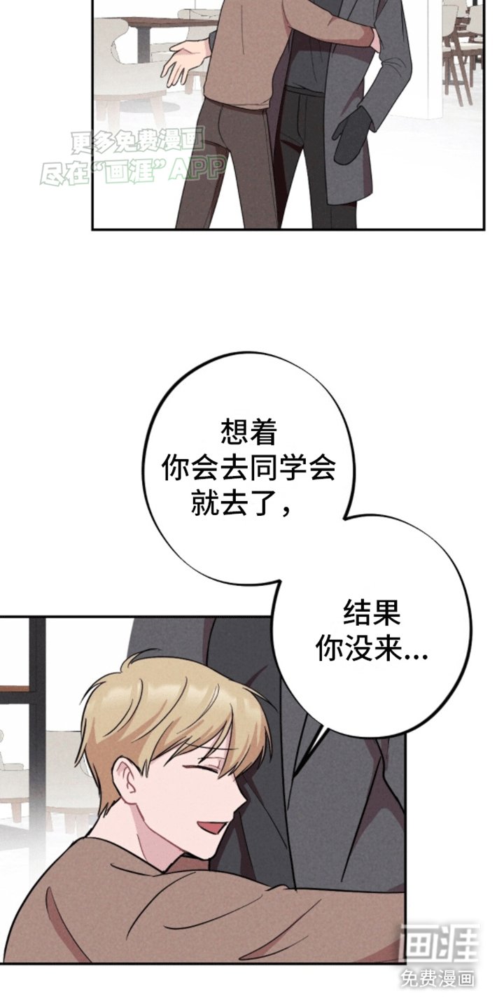 第15章：和别人试试