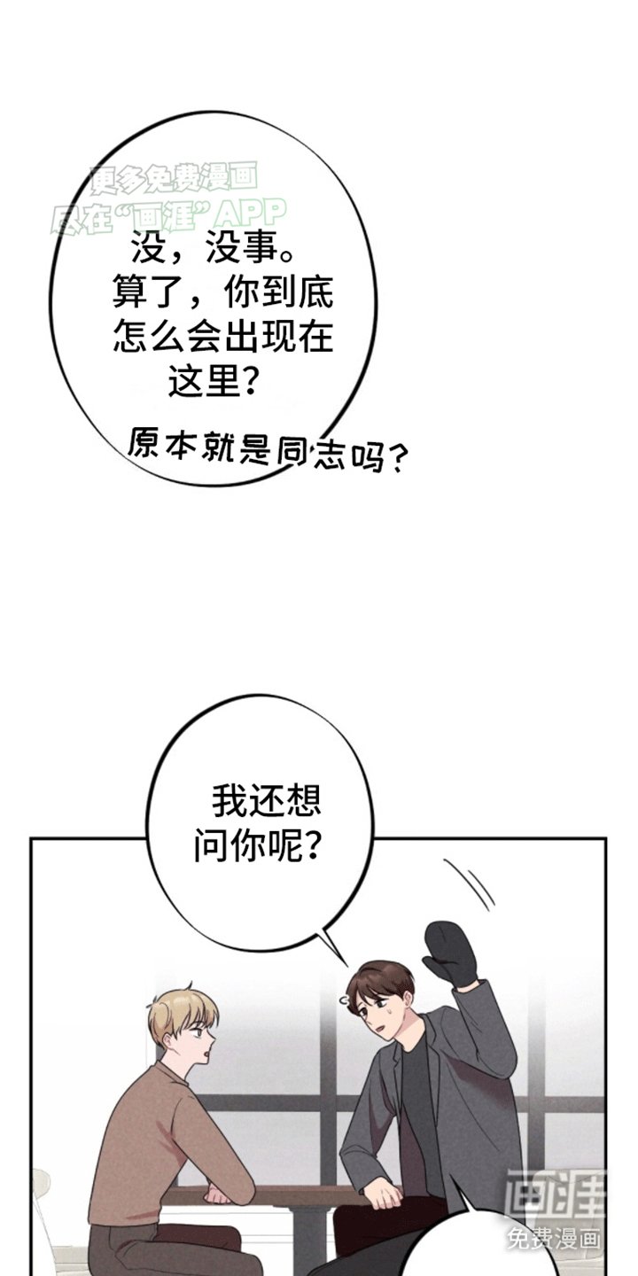第15章：和别人试试