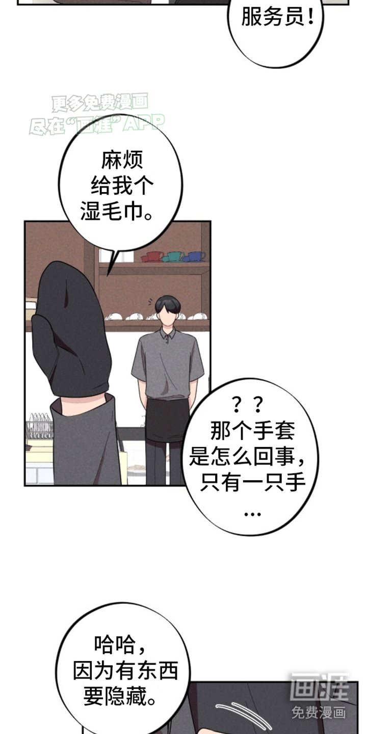 第15章：和别人试试