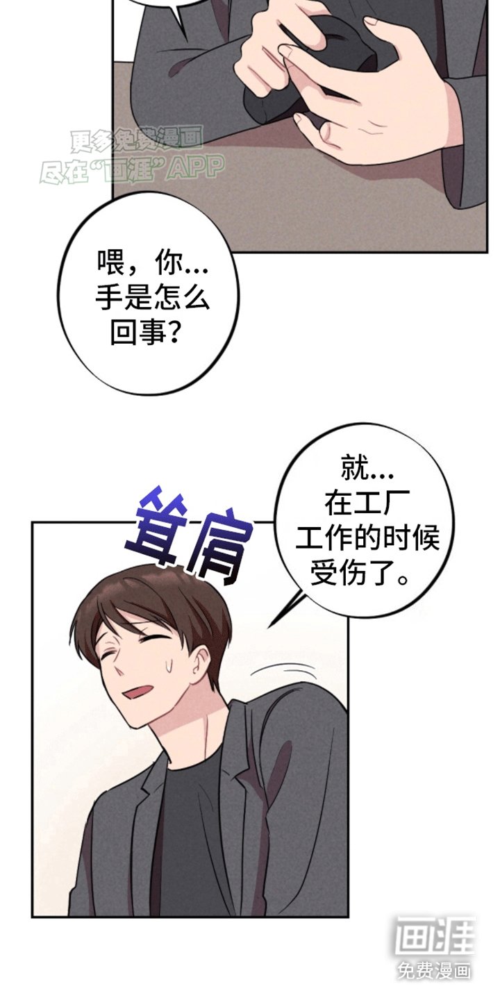 第15章：和别人试试
