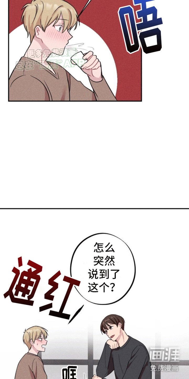 第15章：和别人试试