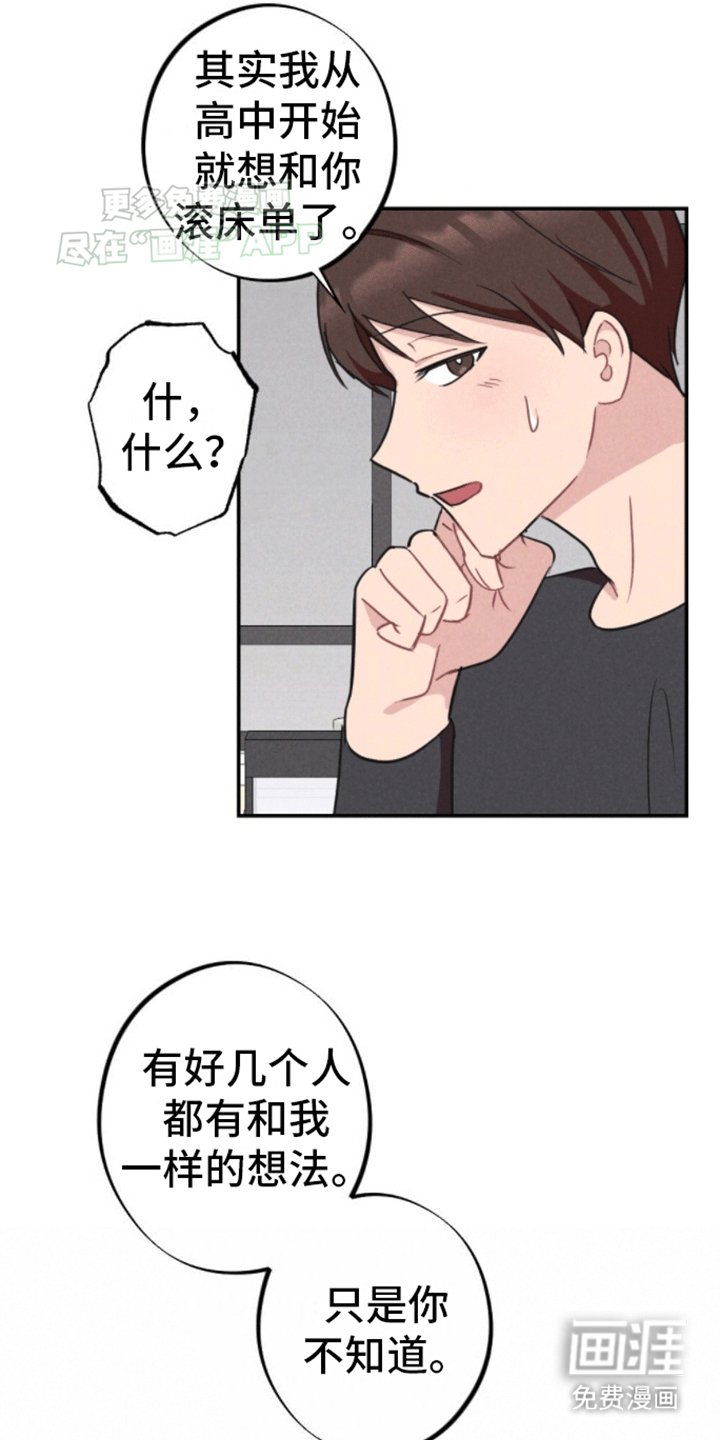 第15章：和别人试试