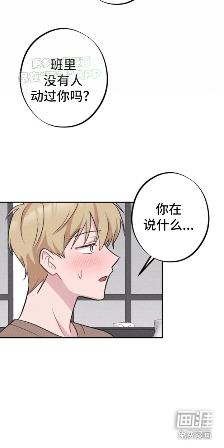 第15章：和别人试试