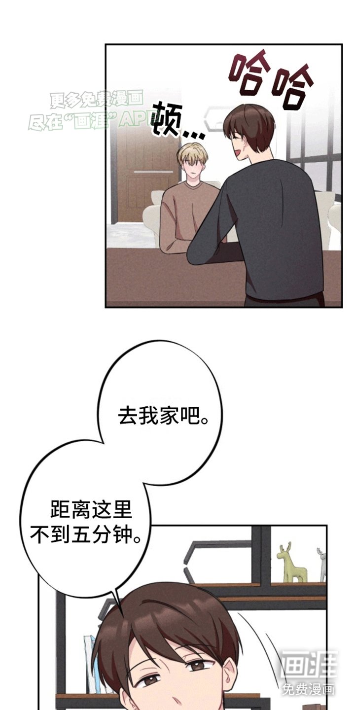 第15章：和别人试试
