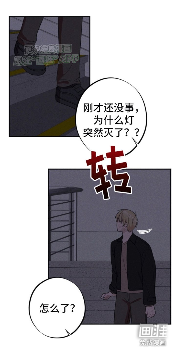 第15章：和别人试试