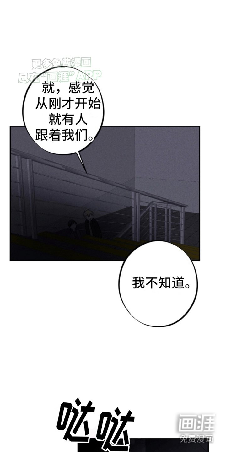 第15章：和别人试试
