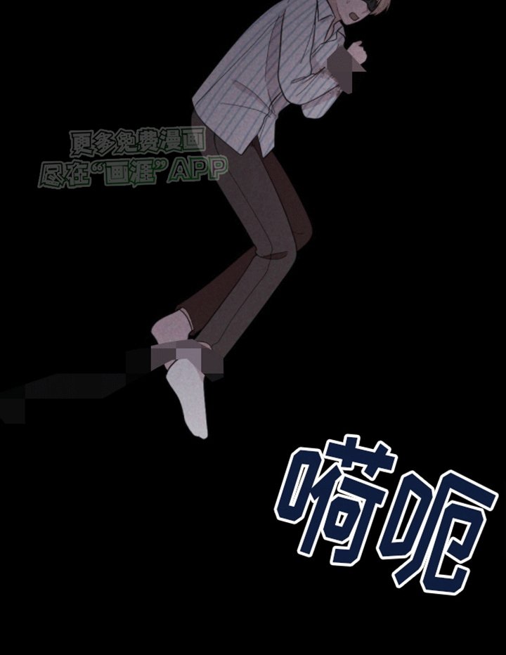 第16章：重新被抓