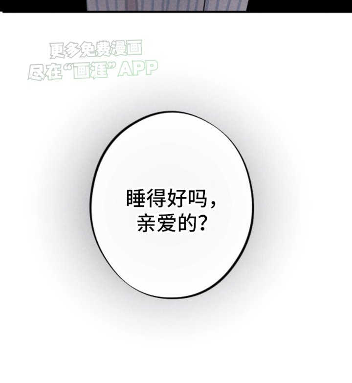 第16章：重新被抓