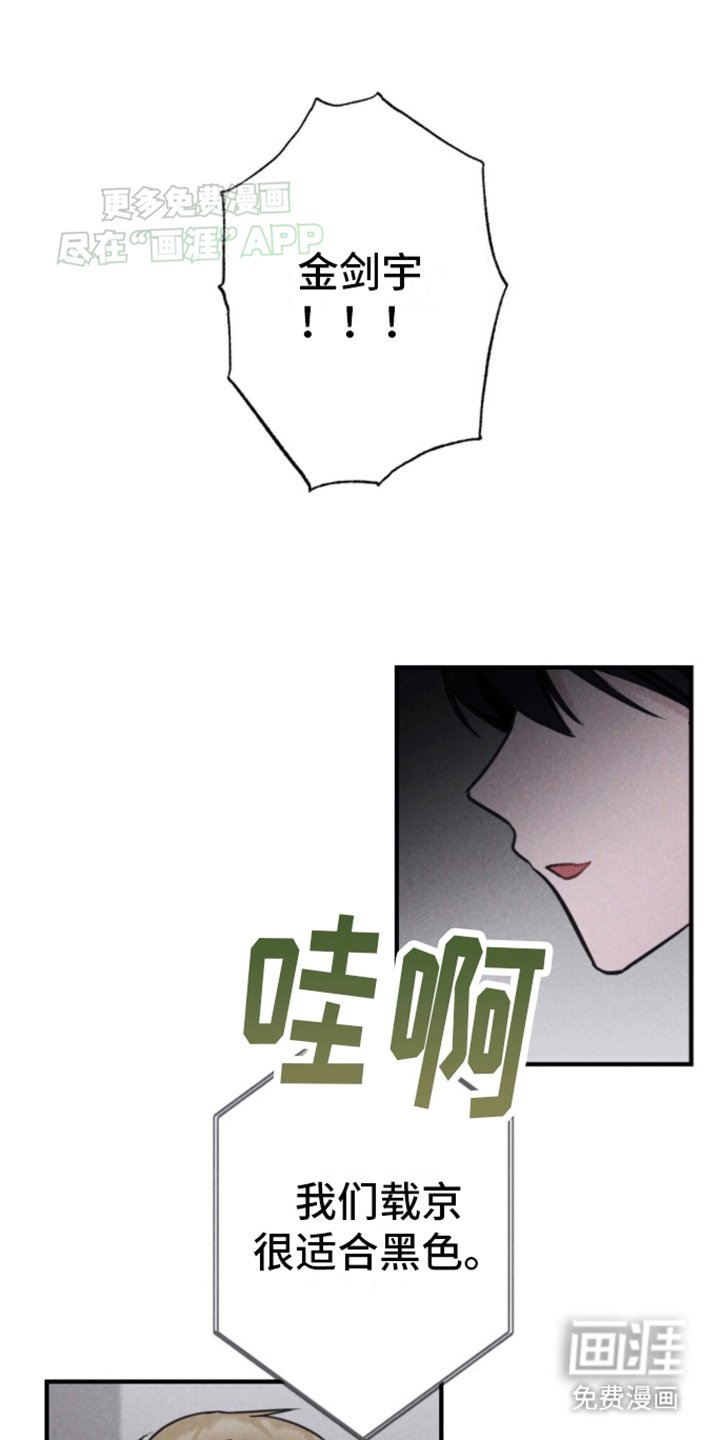 第16章：重新被抓