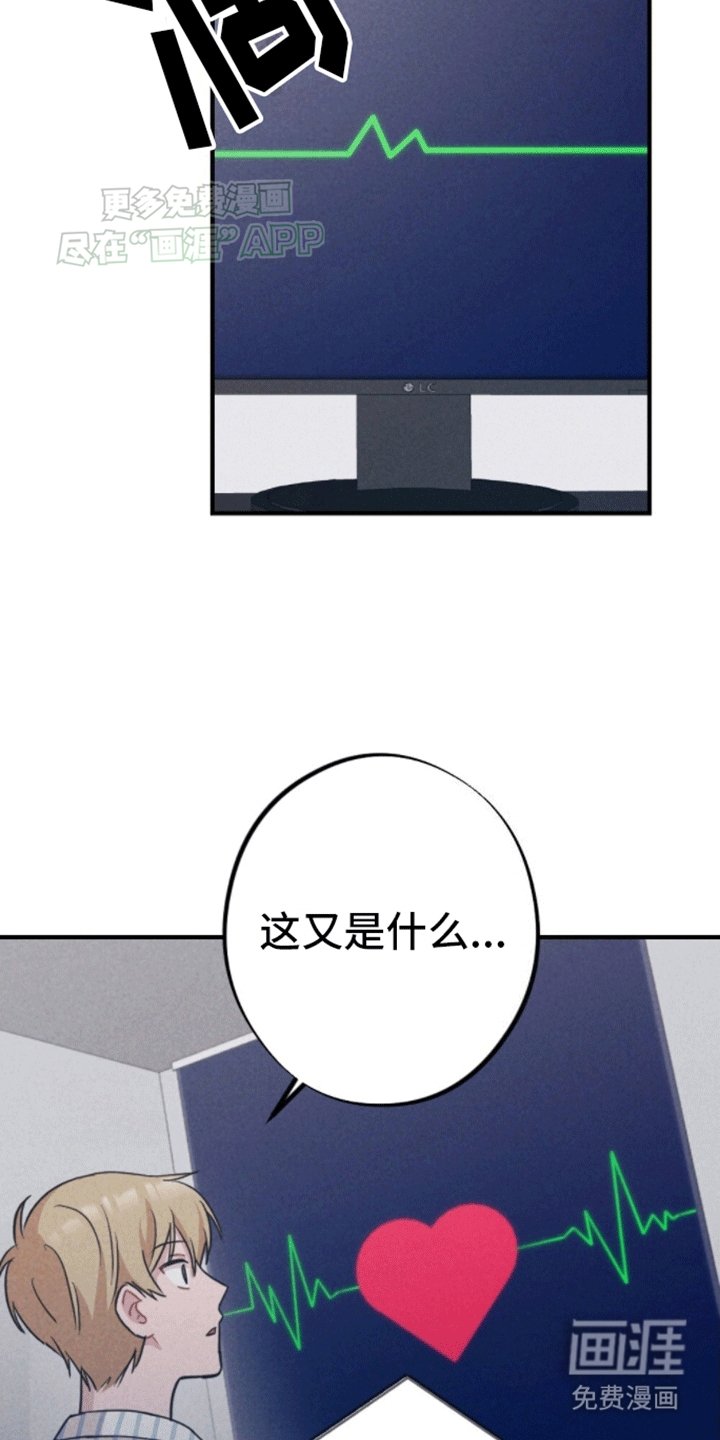 第16章：重新被抓