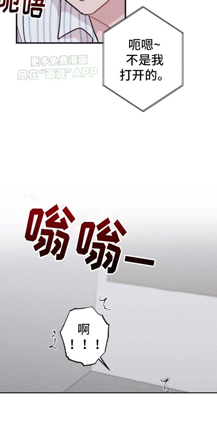 第16章：重新被抓