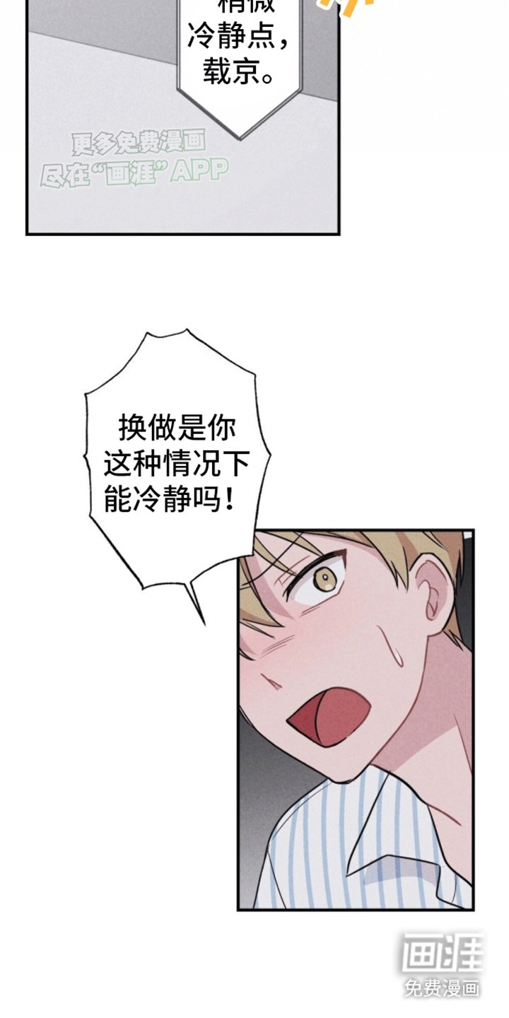 第17章：新游戏