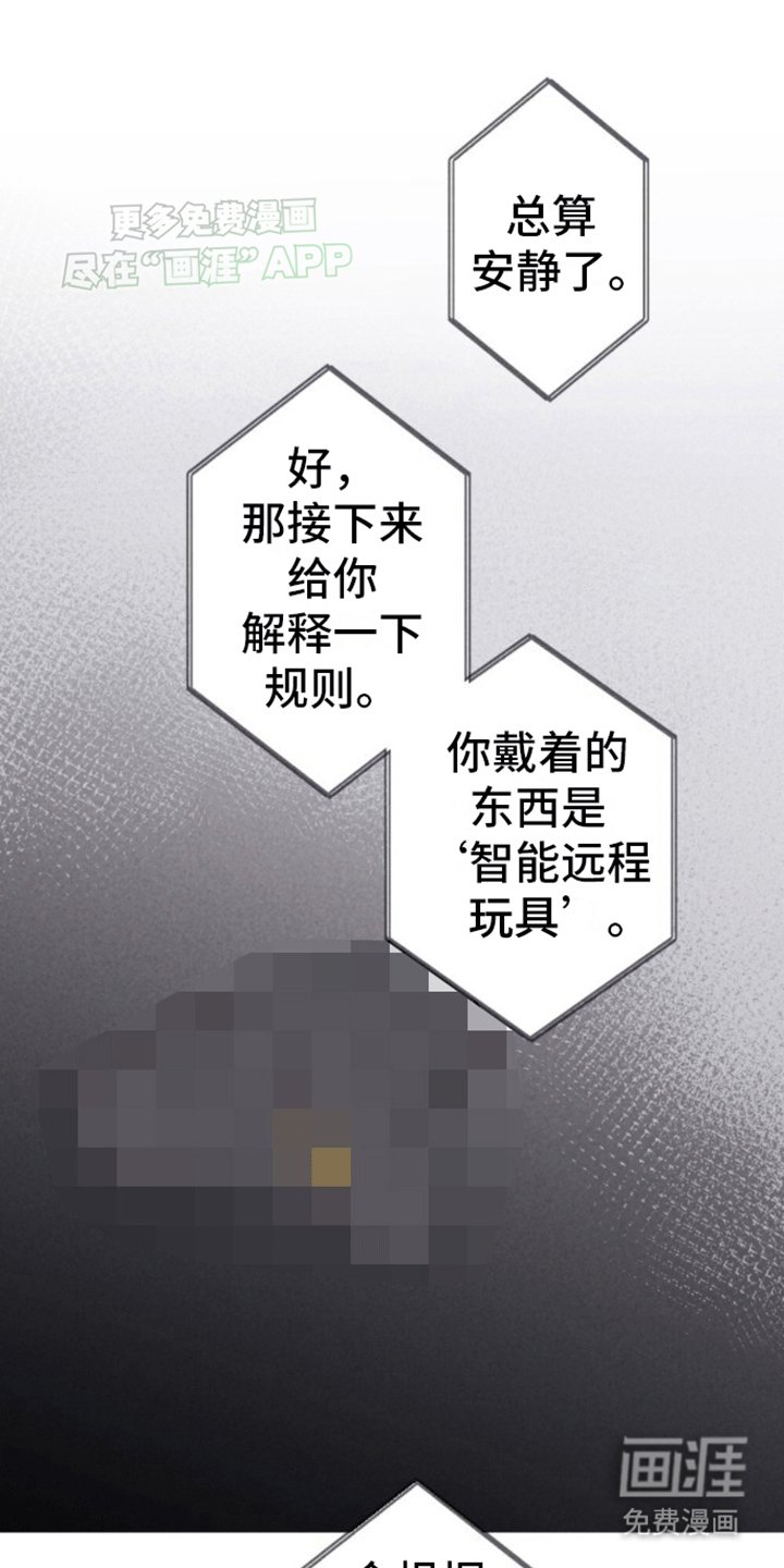 第17章：新游戏