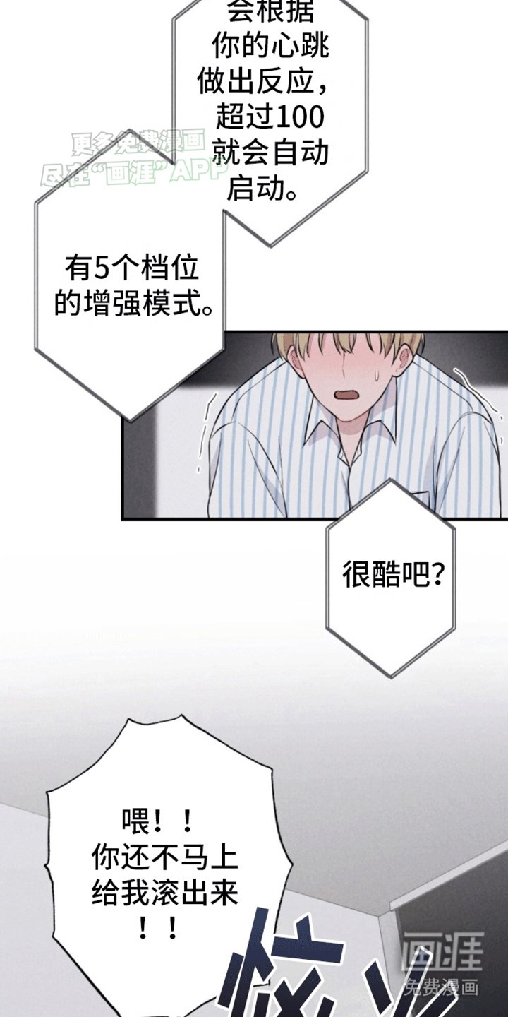 第17章：新游戏