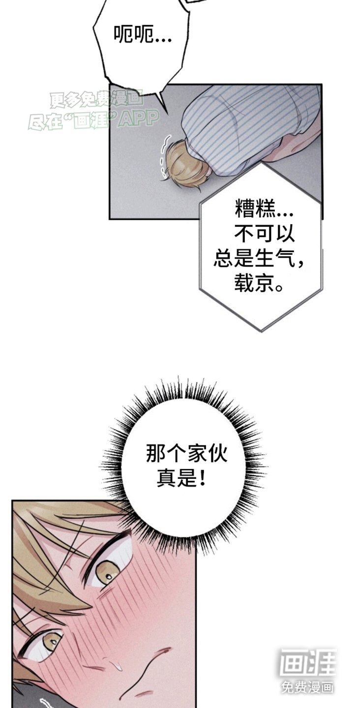第17章：新游戏