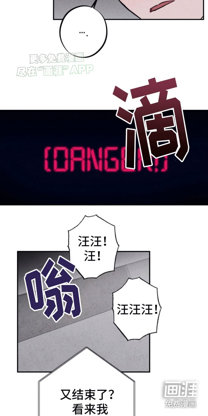 第17章：新游戏
