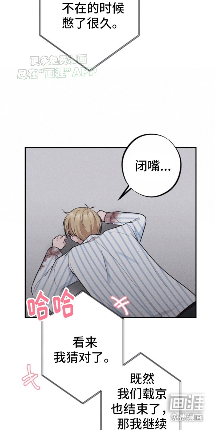第17章：新游戏