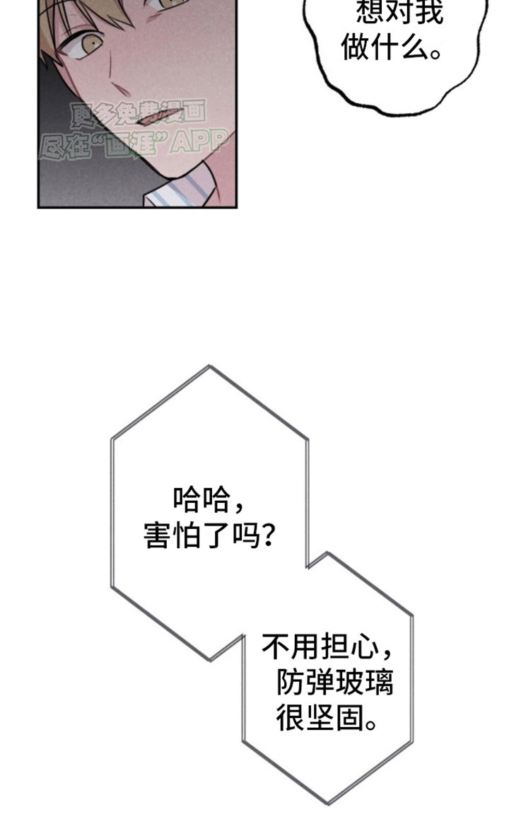 第17章：新游戏